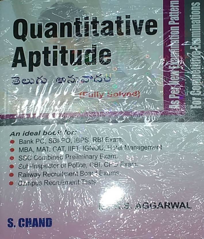 S Chand Advanced Objective General Knowledge By Rs Aggarwal Book Pdf Free Download